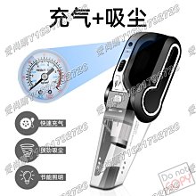 愛尚購0710車載吸塵器充氣泵四合一 汽車無線充電吸塵器干濕兩用便攜式充氣 歷史價格詳細信息