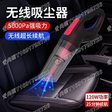 愛尚購0710車載吸塵器充氣泵四合一 汽車無線充電吸塵器干濕兩用便攜式充氣 歷史價格詳細信息
