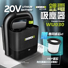 WU020 WORX 威克士 充電座 轉接座 隨身充電座 USB充電 迷你充電器 LED照明 20V 鋰電池 公司貨 歷史價格詳細信息