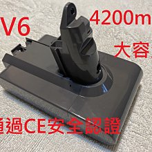 DYSON 戴森 V6 SV03 主機 氣旋 集塵桶 二手好物 歷史價格詳細信息