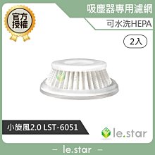 lestar Innerneed FDA食品用矽膠環保折疊吸管 螢光綠 歷史價格詳細信息
