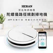 HERAN禾聯 強勁14KG 直立洗衣機 HWM-1433 歷史價格詳細信息