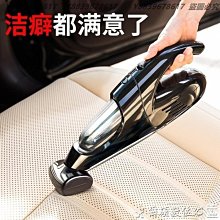 車載吸塵器汽車用家用車兩用大功率內強力專用充電小型四合一 歷史價格詳細信息