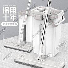 懶人拖把家用一拖凈平板拖免手洗2021新款干濕兩用墩布擠水神器*特價正品促銷 歷史價格詳細信息