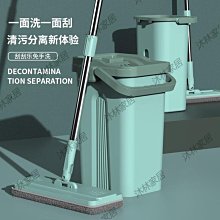 加厚款懶人免手洗拖把家用刮刮樂拖把桶平板拖一拖凈干濕兩用拖把 歷史價格詳細信息