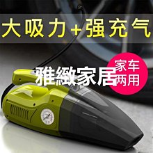 四合一車載吸塵器充氣泵車用打氣泵大功率干濕兩用無線吸塵器車用吸塵器 車載吸塵器 手持式吸塵器 歷史價格詳細信息