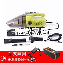 【精選】車載吸塵 器充氣泵汽車用無線充電強力專用車內家兩用大功率四合一 歷史價格詳細信息