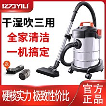 現貨 億力吸塵器大吸力大功率家庭用室內小型干濕大容量強力裝修美縫可開發票 價格比較,價格查詢,歷史價格詳細信息
