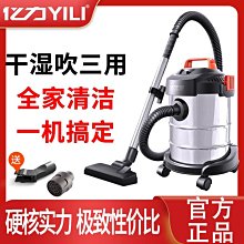 現貨 億力吸塵器大吸力大功率家庭用室內小型干濕大容量強力裝修美縫可開發票 歷史價格詳細信息