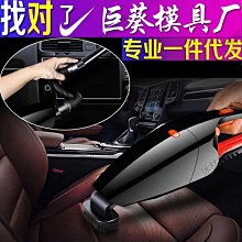 新品車載手持吸塵槍大功率便攜除塵器多功能無線汽車家用 歷史價格詳細信息