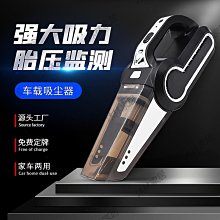 多功能 大功率 車載四合一充氣泵家用無線手持可攜式打氣筒 歷史價格詳細信息