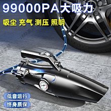 四合一泵吸可攜式氣體檢測儀外置泵可燃有毒氣體探測器複合檢測儀 歷史價格詳細信息