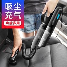 汽車載吸塵器加充氣泵洗車打氣一體機四合一大吸力有線車用大功率-促銷 價格比較,價格查詢,歷史價格詳細信息