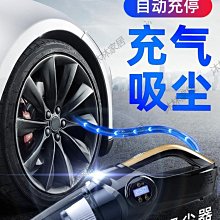 汽車吸塵器專用大功率車用無線車載干濕家用便攜式吸塵器廠家車用吸塵器  清潔 清理 汽車吸塵器 手持吸塵器 歷史價格詳細信息