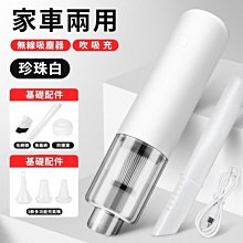 吸塵器 車用吸塵器 手持吸塵器 無線吸塵器 車載加充氣泵一體機無線車內車用汽車家用強力四合一大功率 歷史價格詳細信息