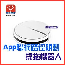 拖地機 吸塵器 手持拖地機 吸掃拖清潔器 家用拖地機 無線拖地機 充電掃地機 多功能拖地機 車載吸塵器 歷史價格詳細信息
