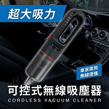 無線手持吸塵器【黑色】(輕巧便攜/強勁吸力/無線吸塵) 歷史價格詳細信息