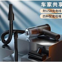 車用吸塵器 無線吸塵器 吸塵器 迷你吸塵器 車載吸塵器 小型吸塵器 手持吸塵器 吹吸兩用吸塵器 智能吸塵器 歷史價格詳細信息