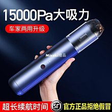 車載吸塵器大功率充電無線吸塵器干濕兩用吸塵器家用便攜式掃地機車用吸塵器  清潔 清理 汽車吸塵器 手持吸塵器 歷史價格詳細信息