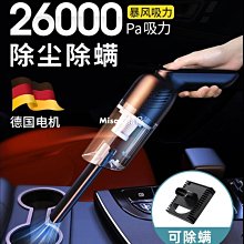 無線車載家居吸塵器家用小型干濕兩用大功率手持吸塵器便攜吸塵機車用吸塵器  清潔 清理 汽車吸塵器 手持吸塵器 歷史價格詳細信息