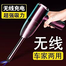 家用手持無線大吸力小型強力便攜車載 歷史價格詳細信息