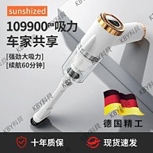 車載吸塵器無線手持汽車便攜式家用充電大功率吸塵器強力吹吸車用吸塵器 車載吸塵器 手持式吸塵器 歷史價格詳細信息