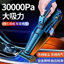 車載無線充氣泵 四合一吸塵器 汽車車用電動打氣筒 轎車輪胎壓沖氣 歷史價格詳細信息