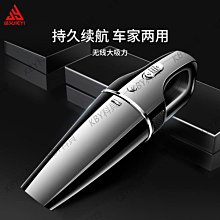 車載吸塵器 車用 無線充電 大功率 手持 迷你 汽車清理 小型家用 幹濕兩用 歷史價格詳細信息