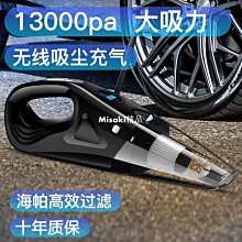 四合一車載吸塵器充氣泵車用打氣泵大功率干濕兩用無線吸塵器車用吸塵器 車載吸塵器 手持式吸塵器 歷史價格詳細信息