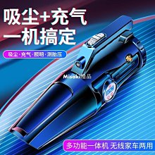 車載無線充氣泵 四合一吸塵器 汽車車用電動打氣筒 轎車輪胎壓沖氣 歷史價格詳細信息