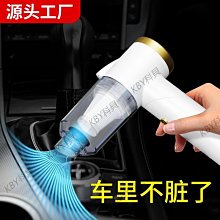 車載無線充電大功率汽車內家用兩用強力專用大吸力小型手持 歷史價格詳細信息