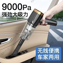車載吸塵器無線充電車內用家用兩用大功率汽車內強力專用迷你小型車用吸塵器 汽車美容 清潔 清理 汽車內用吸塵器 歷史價格詳細信息
