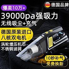 多功能吹吸一體車載吸塵器手持超強大吸力家用寵物迷你桌面 歷史價格詳細信息