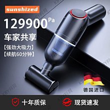 無線車載小型汽車用大吸力迷你手持家用桌面隨手吸窗戶 歷史價格詳細信息