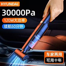 充電式車載 大功率車用汽車 手持式無線車載 歷史價格詳細信息