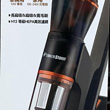 9CM車載對講機天線UV雙段吸盤天線增強信號放大吸盤/饋線天線通用 歷史價格詳細信息