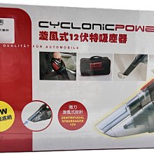 COIDO風王 旋風式強力車用吸塵器 歷史價格詳細信息