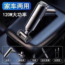 現貨 車載吸塵器 車載吸塵器車用無線充電汽車家用大吸力功率強力小型手持迷你車內吸塵器 歷史價格詳細信息