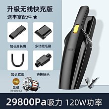 強力充電無線小型迷你家車兩用手持式無線可攜式大力吸水寵物 歷史價格詳細信息