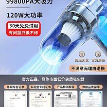 車用無線充電吸塵器家用車用吸塵器便攜式小型手持迷你車載吸塵器車用吸塵器 車載吸塵器 手持式吸塵器 歷史價格詳細信息