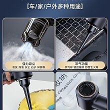車載吸塵器手持小型汽車內超強大吸力功率家車兩用無線充電迷你機車用吸塵器 汽車美容 清潔 清理 汽車內用吸塵器 歷史價格詳細信息