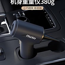 無線車載吸塵器手持小型超強大吸力車用強力汽車內吸塵機迷你專用車用吸塵器 汽車美容 清潔 清理 汽車內用吸塵器 歷史價格詳細信息