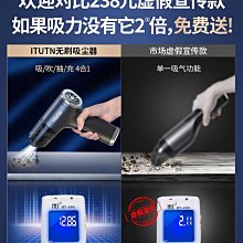 汽車無刷車載無線吹吸家車兩用可攜式手持寵物吸毛器 歷史價格詳細信息
