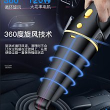 車載吸塵器無線汽車用大功率強力專用家用車內兩用小型充電手持式車用吸塵器 車載吸塵器 手持式吸塵器 歷史價格詳細信息