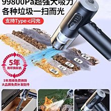 吸塵器車載超強大吸力汽車無線吸塵器新品便攜式家用車用吸塵器車用吸塵器 車載吸塵器 手持式吸塵器 歷史價格詳細信息