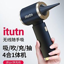 愛圖騰車載吸塵器新款6代小型手持家用吸吹一體大吸力 歷史價格詳細信息