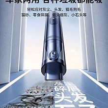車載吸塵器手持小型汽車內超強大吸力功率家車兩用無線充電迷你機車用吸塵器 汽車美容 清潔 清理 汽車內用吸塵器 歷史價格詳細信息
