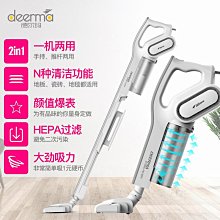 德爾瑪小型大功率家用靜音手持推桿兩用地毯強力除蟎淨屋機 歷史價格詳細信息