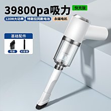 車載吸塵器大吸力 車用吸塵器超強吹吸兩用充電式便攜式無線車用吸塵器 車載吸塵器 手持式吸塵器 歷史價格詳細信息