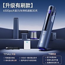 車載吸塵器手持小型汽車內超強大吸力功率家車兩用無線充電迷你機車用吸塵器 汽車美容 清潔 清理 汽車內用吸塵器 歷史價格詳細信息